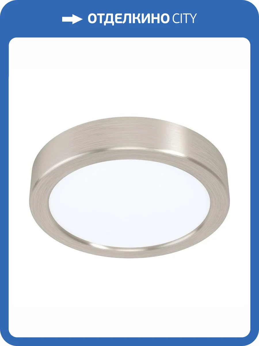 Потолочный светодиодный светильник Eglo Fueva 99228 фото 2