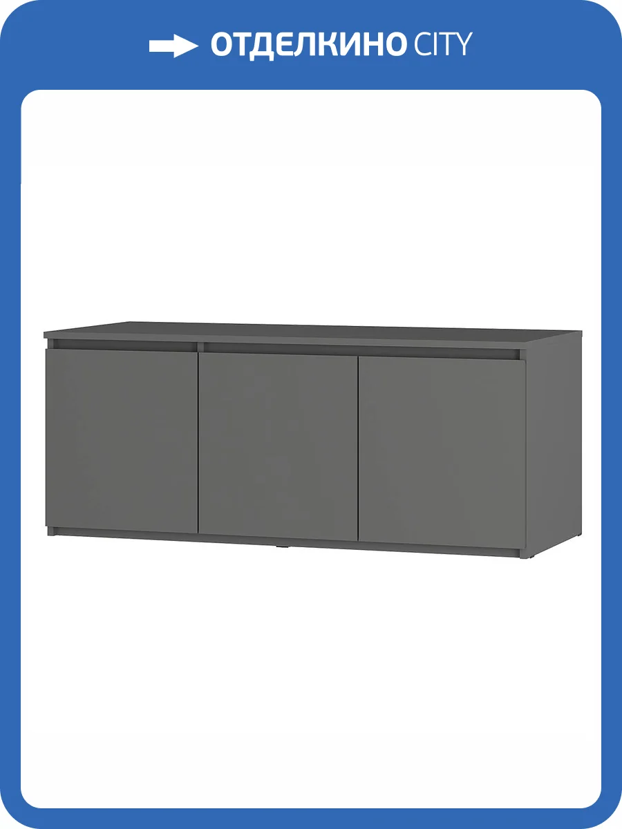 Тумба БТС МЕБЕЛЬ Симпл ТБ-18 00-00165434 графит фото 4