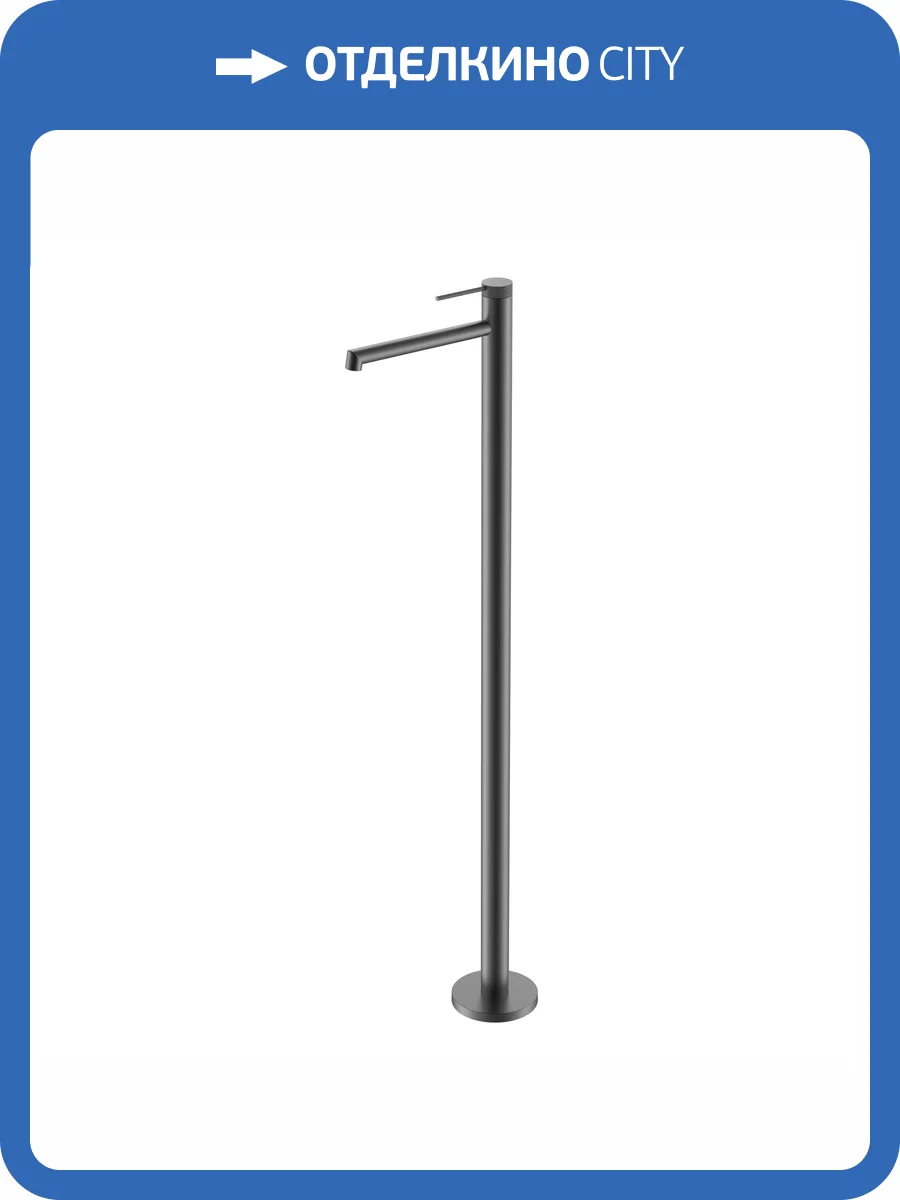 Смеситель для раковины Vincea Rim VFBF-2R1GM напольный, вороненая сталь фото 6