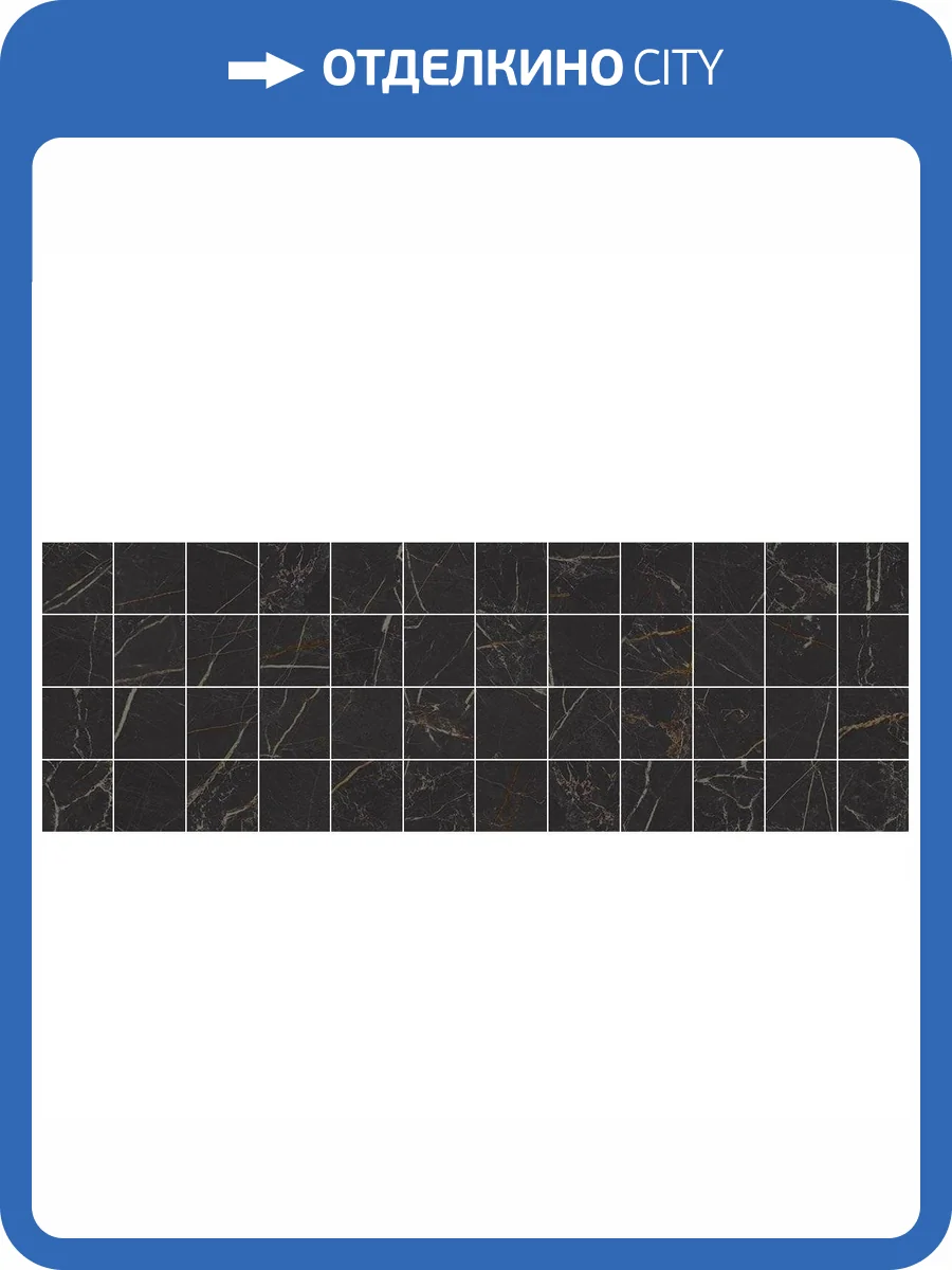 Декор Laparet Роял MM60074 Черный Мозаичный 20x60 фото 2