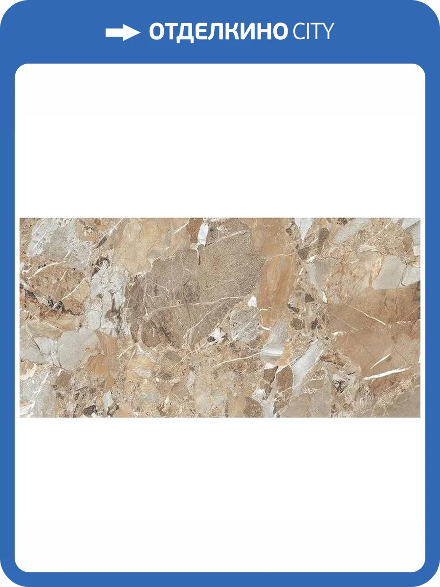 Керамогранит Italica Agile Brown Matt Carving 60x120 фото 3