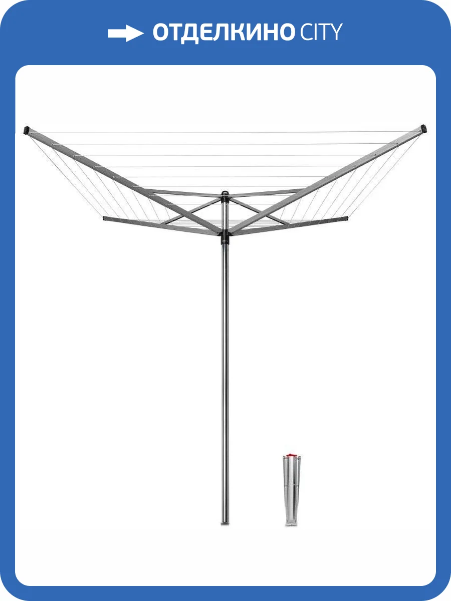 Сушилка для белья Brabantia Topspinner 310768 фото 11