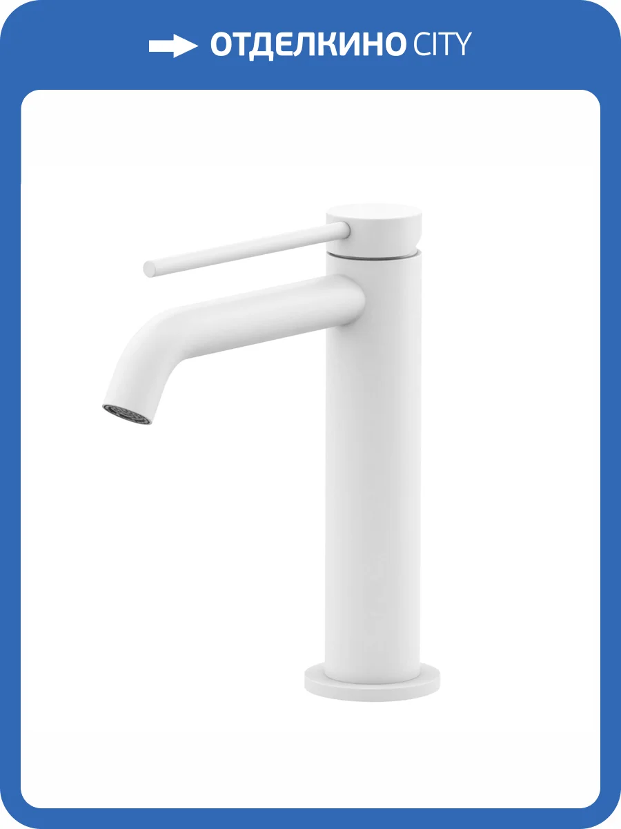 Смеситель для раковины Gattoni Circle two 9144/91BO Bianco Opaco с донным клапаном фото 3