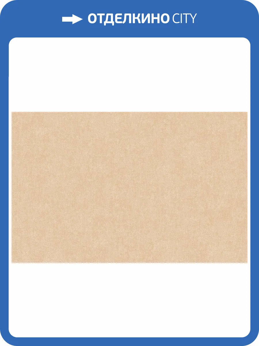 Обои Artsimple Valley ARTS13 002/3 фото 2