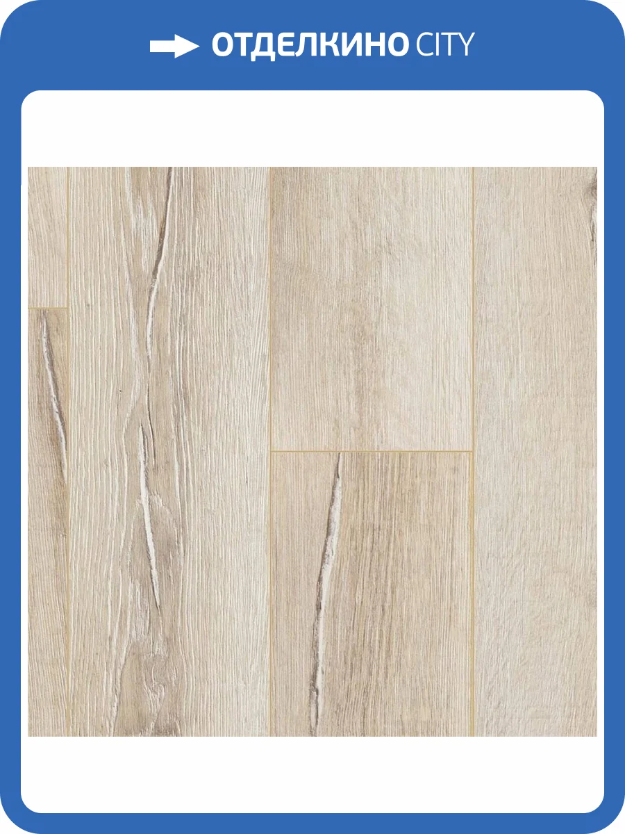 Ламинат Kastamonu Cherry 8/33 4V FP460 Дуб Валенсия 1380x161 фото 6