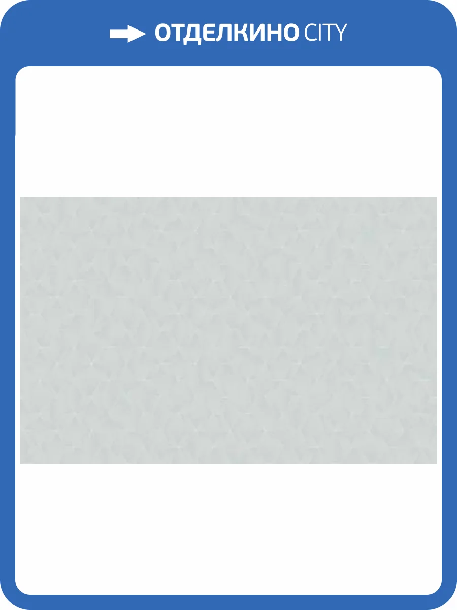 Обои Artsimple Geometry ARTS19 006 фото 2