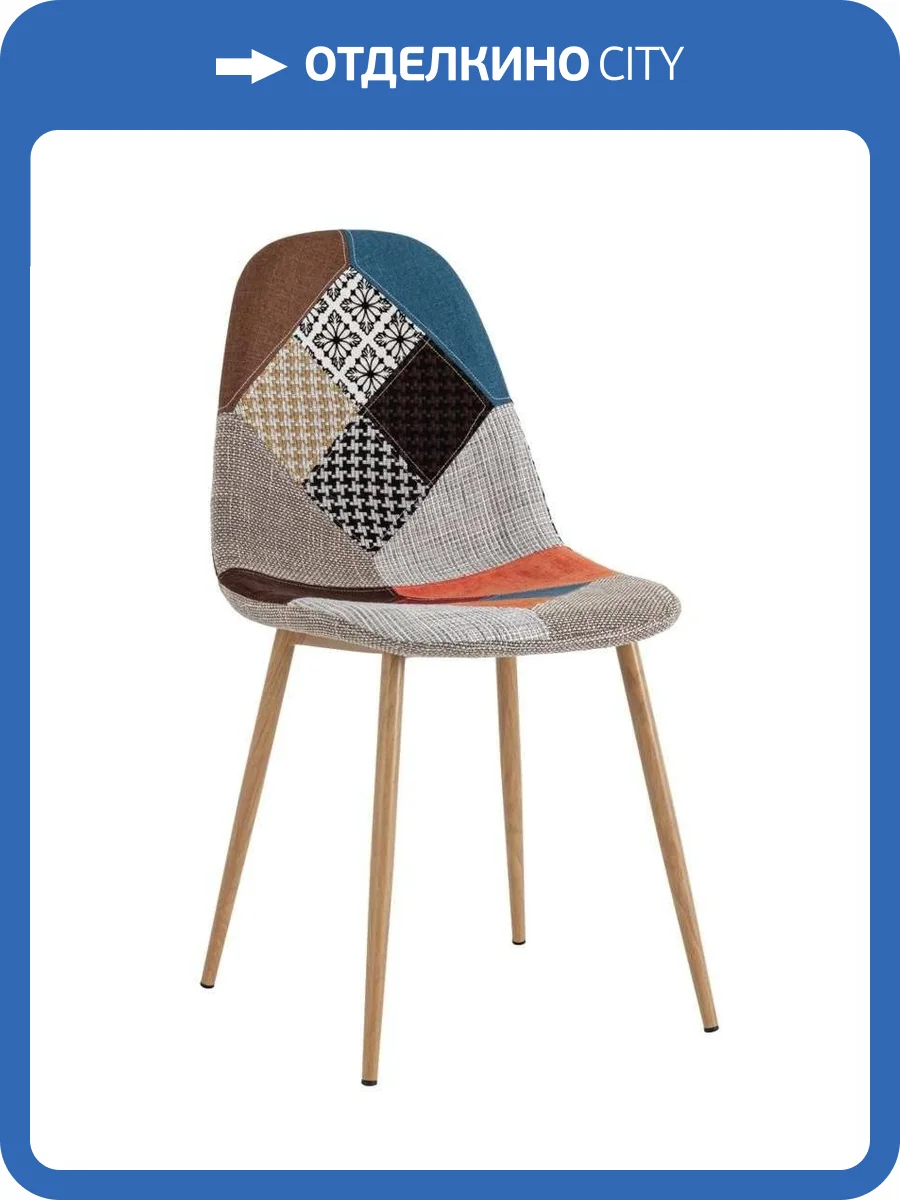Стул Stool Group Валенсия SN OS-001P-V patchwork DUAL пэчворк фото 9