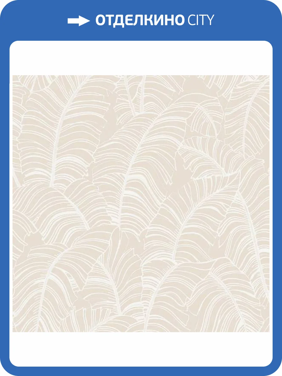 Обои Galerie Bazaar G78300 фото 2