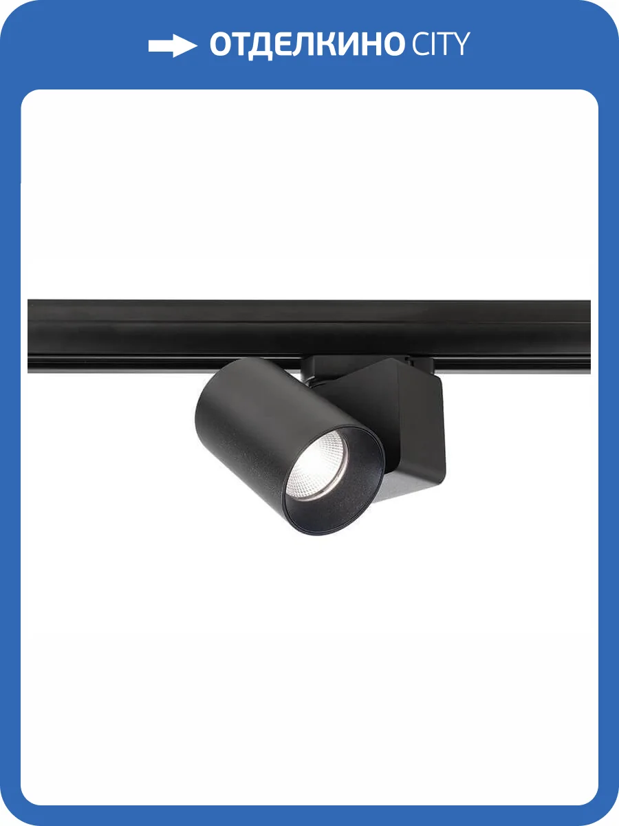 Трековый светильник Deko-Light Nihal Mini 707039 фото 2