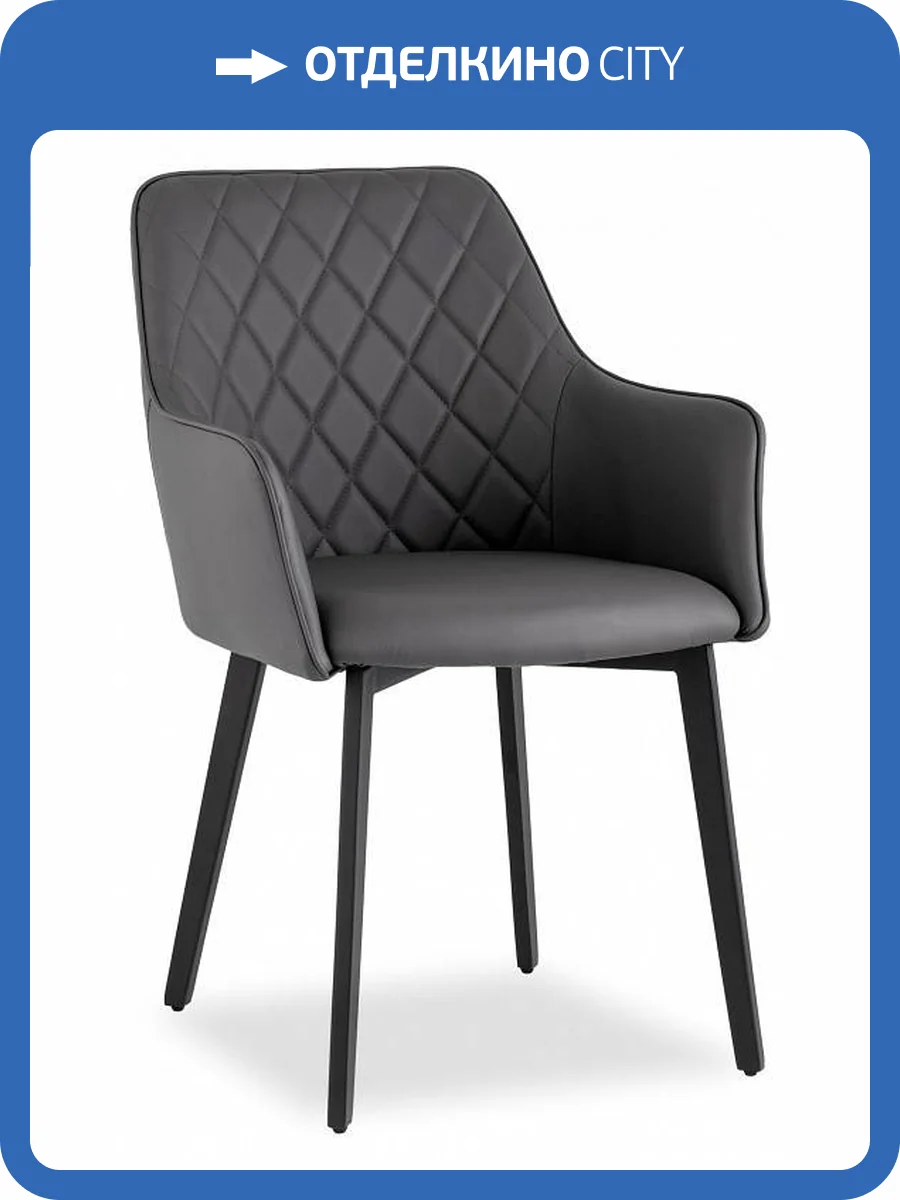 Кресло Stool Group Прайм MC94-2 KD X86 экокожа серая фото 8