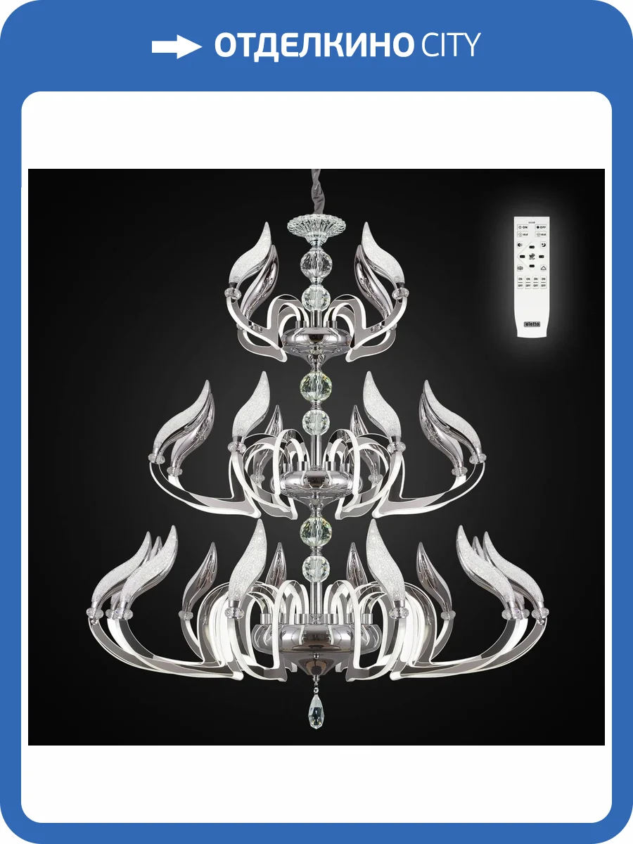 Люстра подвесная Citilux Diva EL339P24 фото 11