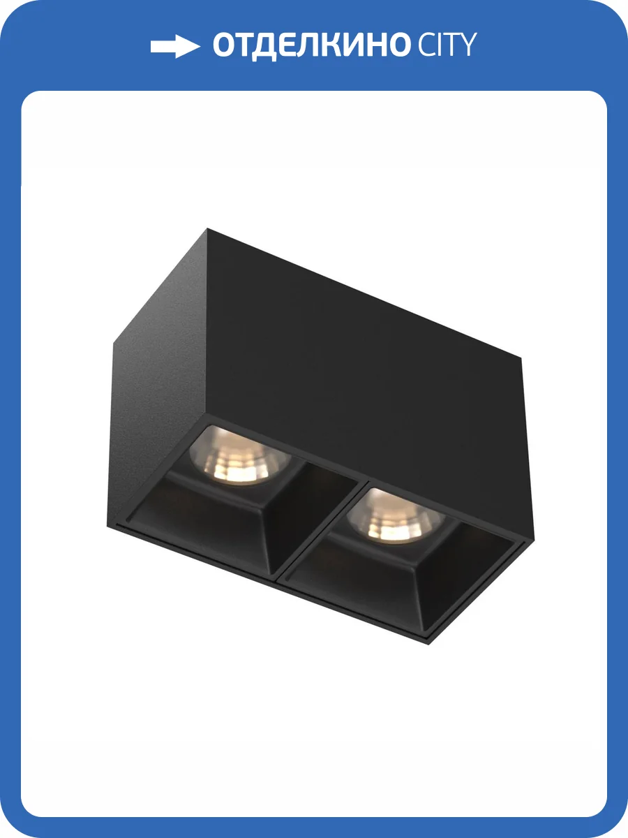 Потолочный светильник Technical Alfa LED C065CL-02-L12W3K-B фото 5