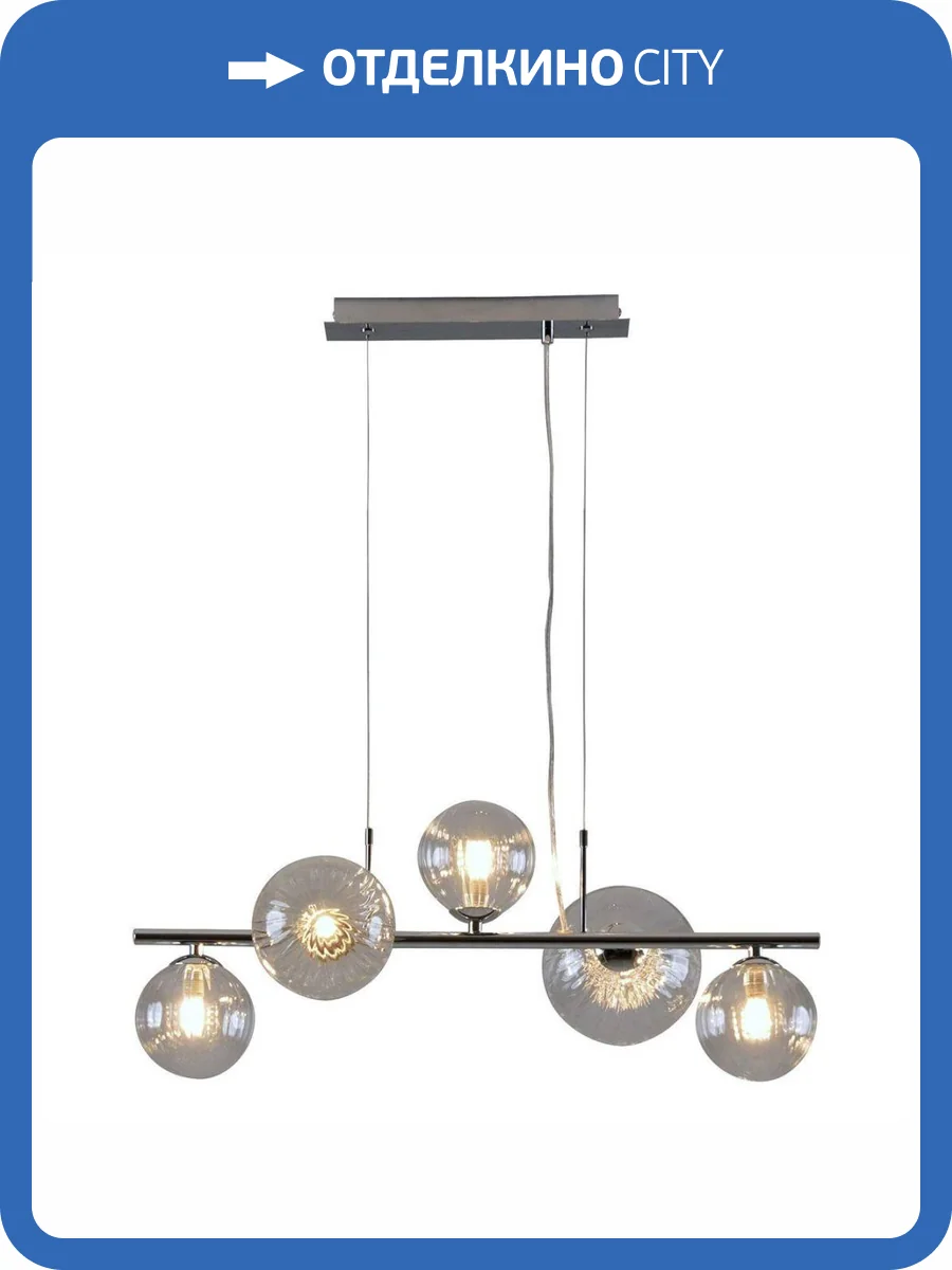 Подвесная люстра Moderli Molly V10801-5P фото 5