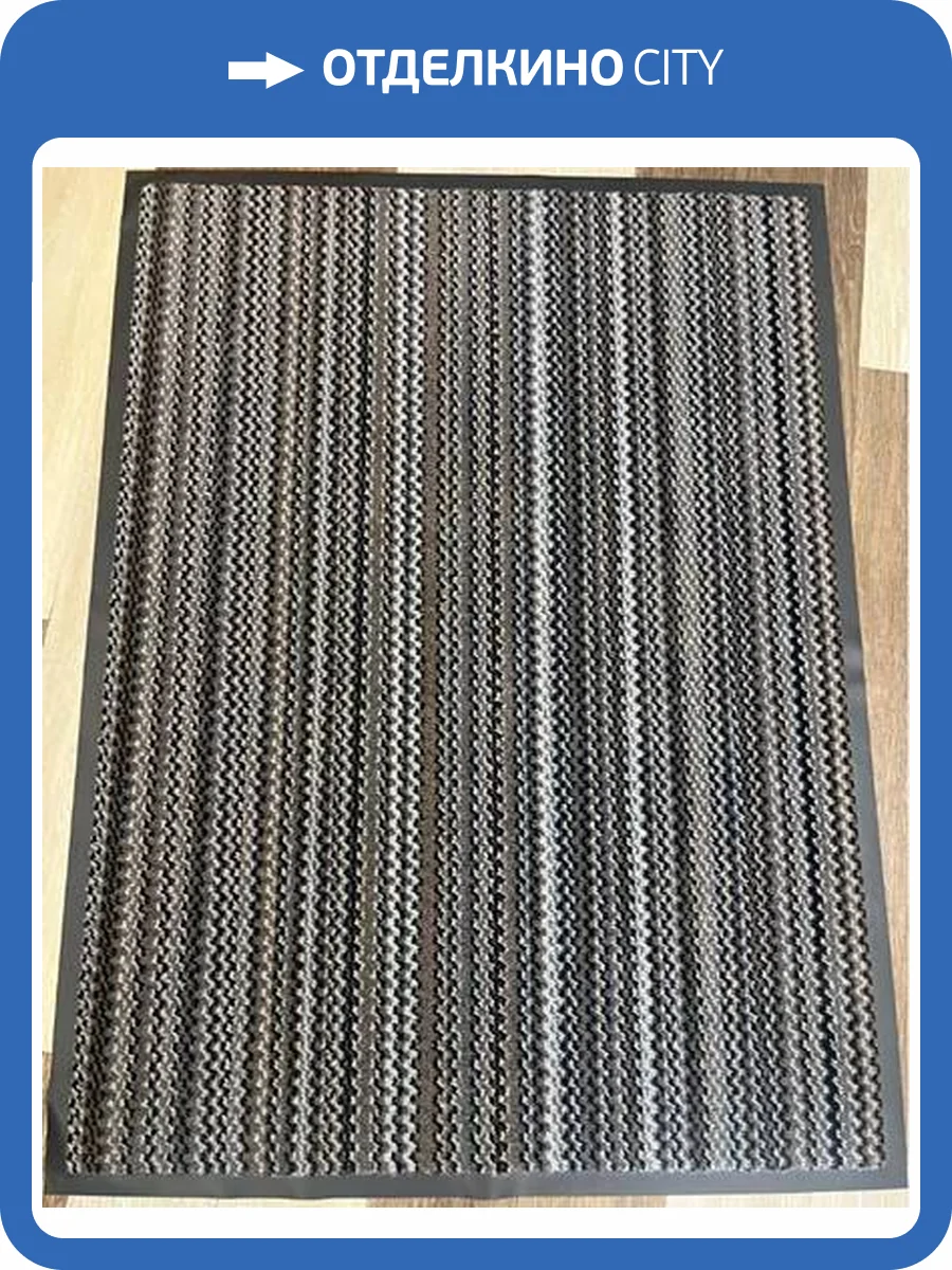 Коврик влаговпитывающий Профи микс 60x90 см фото 2