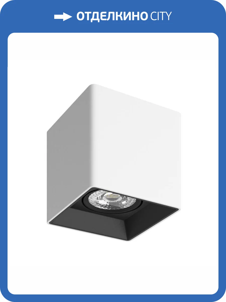 Накладной светильник Denkirs DK3030-WB фото 7