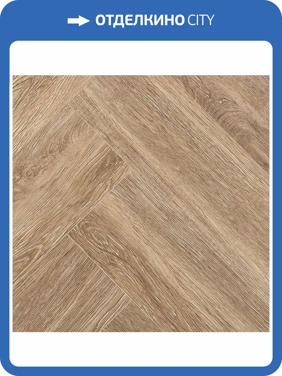 LVT Ламинат Icon Floor Purple (Перпл) 2.5/42 4V PLVT-202 Дуб Корбюзье 600x120 фото 6