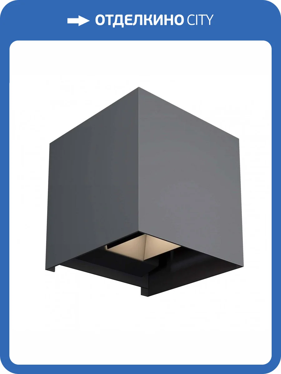 Уличный настенный светодиодный светильник Maytoni Fulton O572WL-L20GR3K фото 2