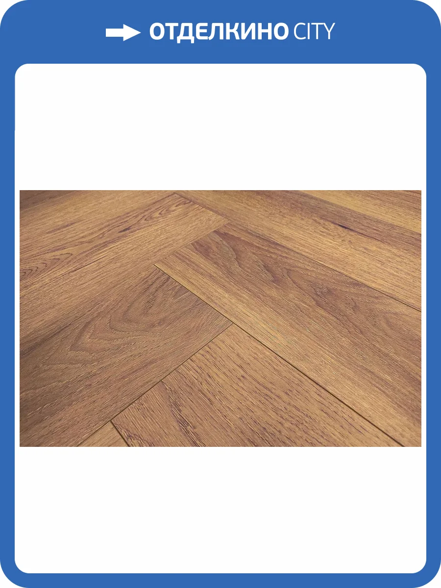 MSPC Ламинат Stone Floor 8/43 4V 2529-15 MP  Английская Елка Миллерфилд 564x141 фото 2