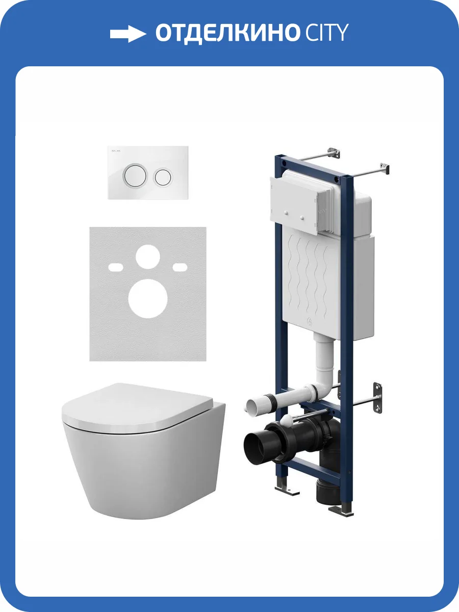 Унитаз с инсталляцией Am.Pm X-Joy IS110101.851900 безободковый, с крышкой-сиденьем микролифт, белый глянцевый, с белой глянцевой кнопкой фото 4