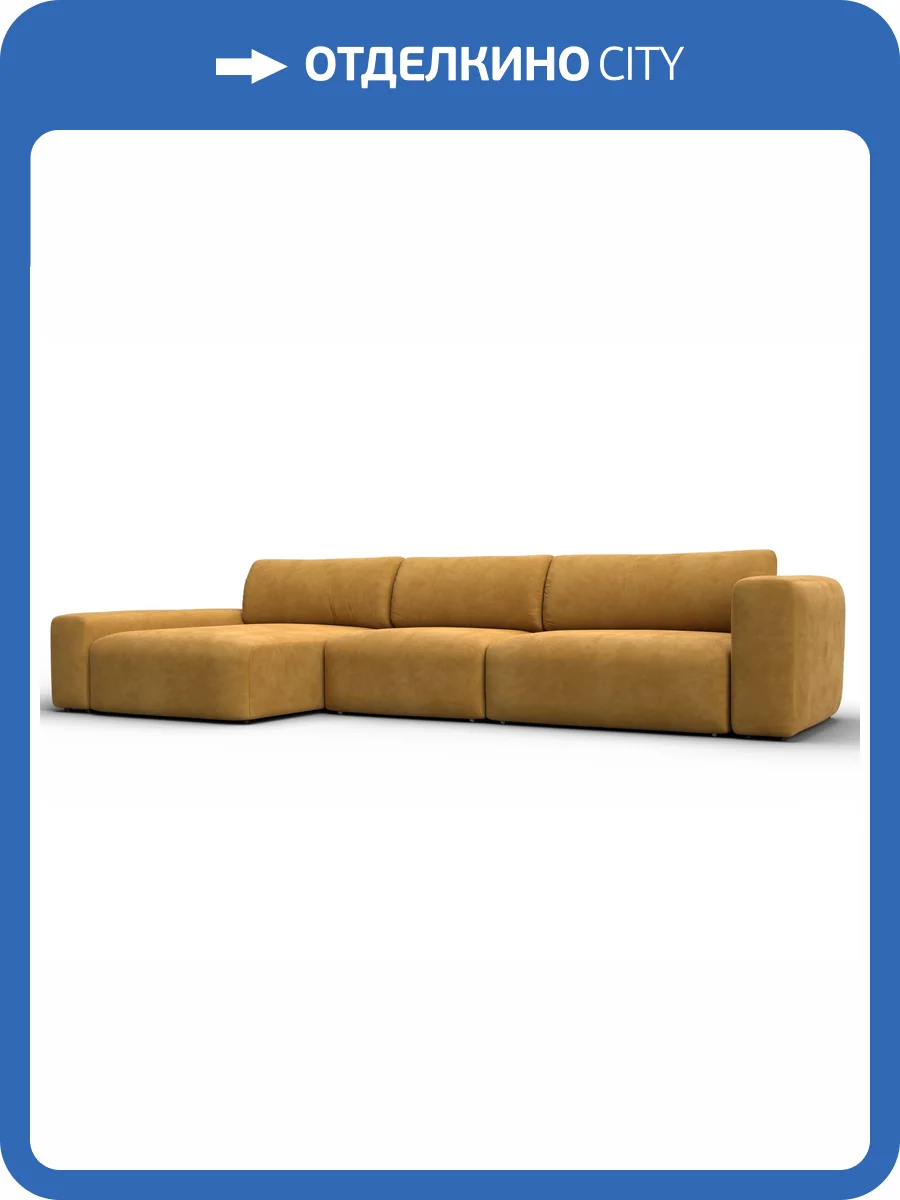 Диван угловой Лига Диванов Лига-066 131216L Желтый фото 14