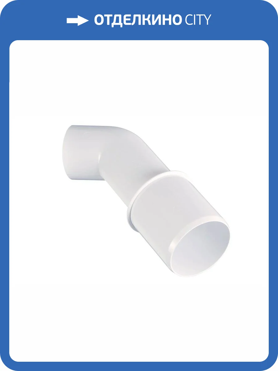 Редуктор для сифона Ravak X01304 40/50 Белый фото 3