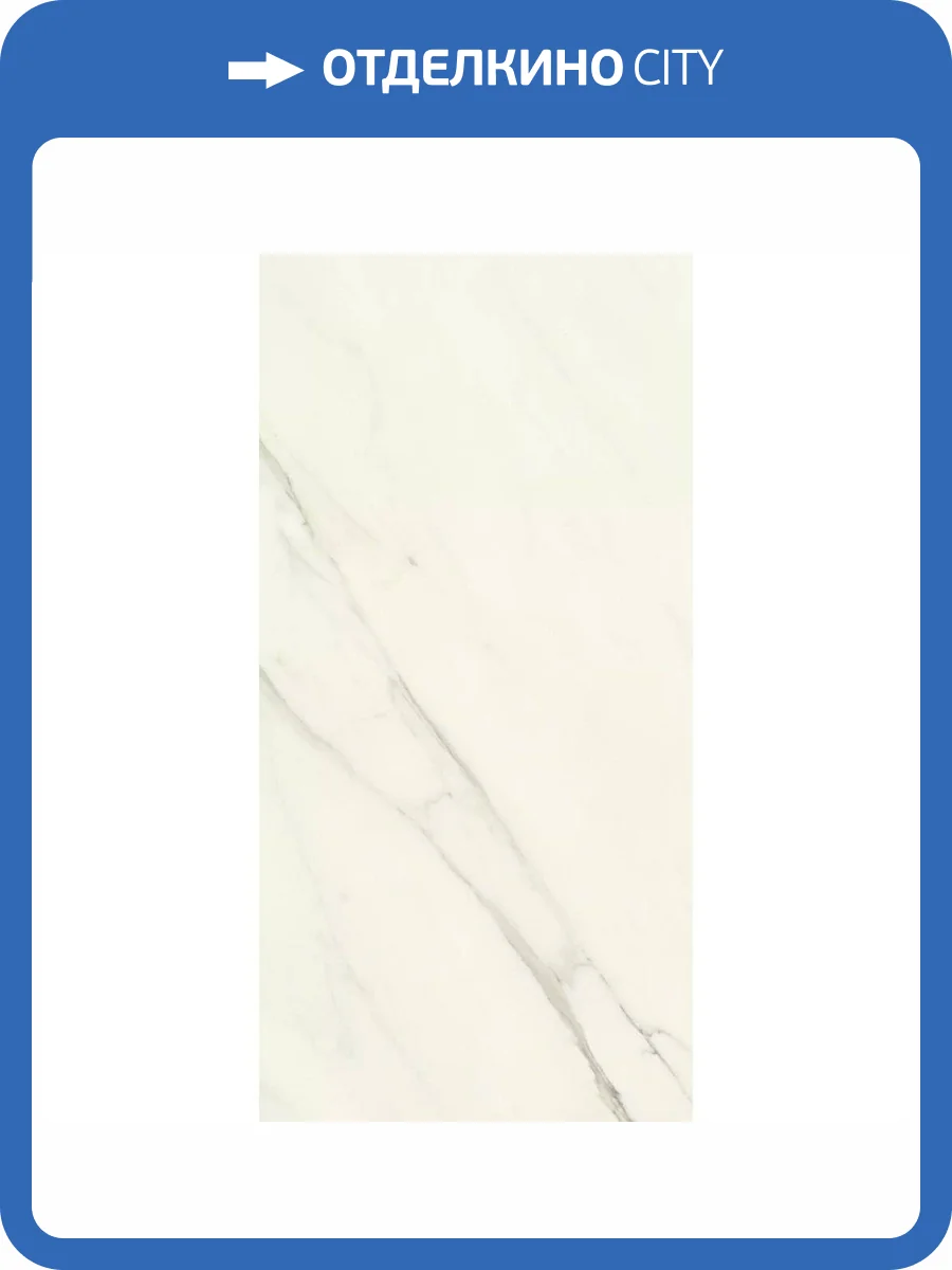 Керамогранит Atlas Concorde Marvel Meraviglia AJAN Calacatta Lapp 60x120 фото 12