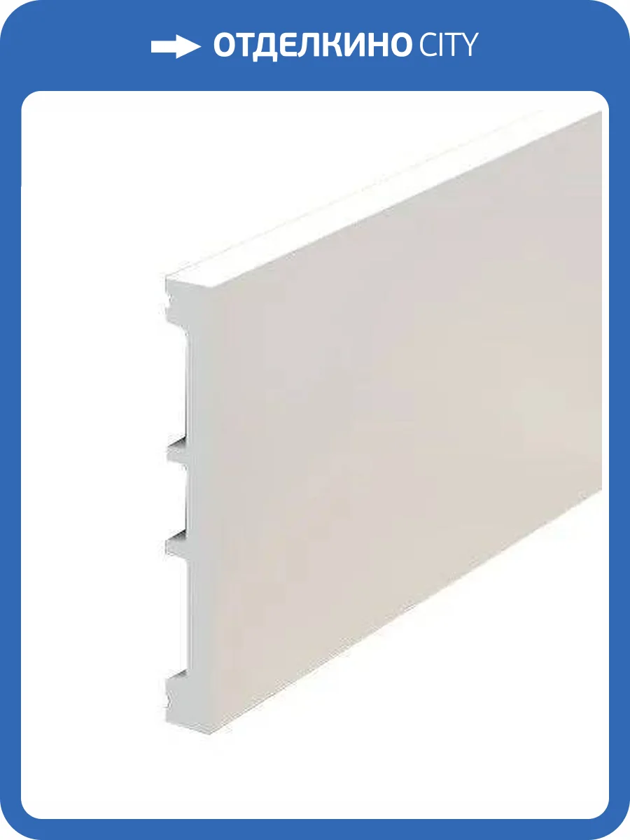 Плинтус Decaro PL100 Белый под покраску 2000x100 мм фото 3