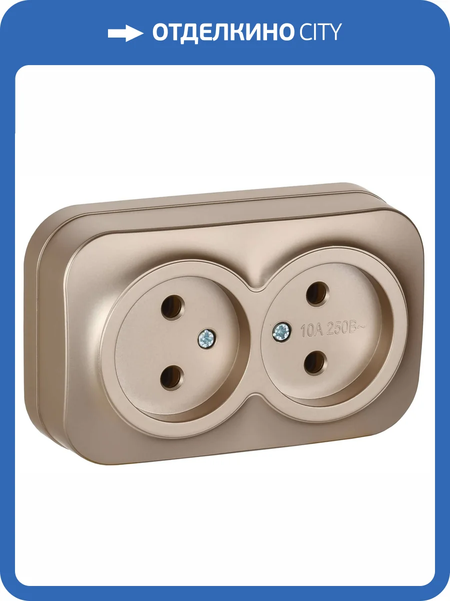 Розетка 2-местная IEK Glory ERH20-K37M-10 шампань матовый фото 7