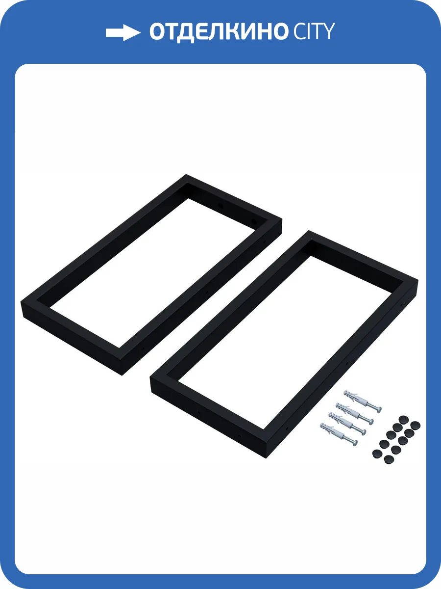 Кронштейн Aquanet Магнум 00320677 черный матовый 2 шт фото 3