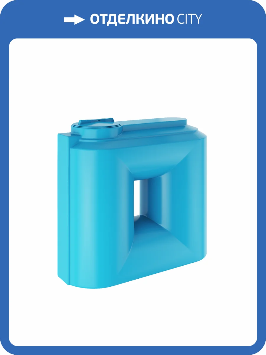 Бак для воды Aquatech Combi (синий) W-500, с поплавком фото 2