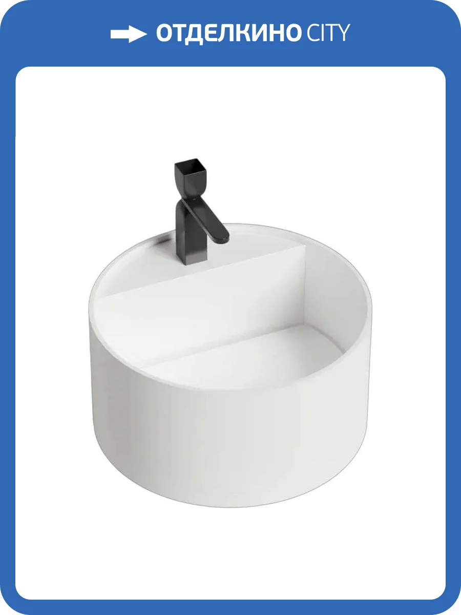 Раковина Salini Armonia 130412TG 45 см, белая глянцевая фото 9