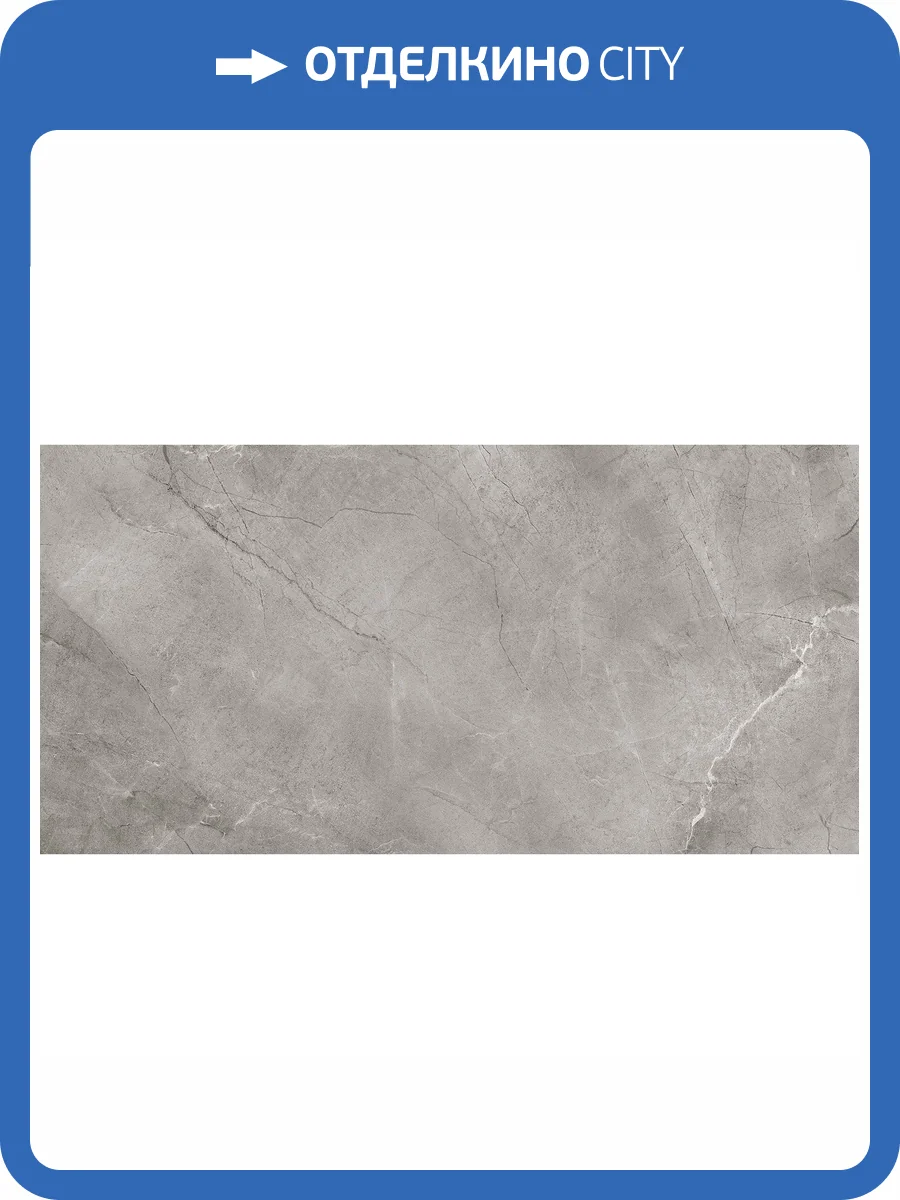 Керамогранит Alma Ceramica Rock Line GFU60120RKL77R Gray Матовый 60x120 фото 7