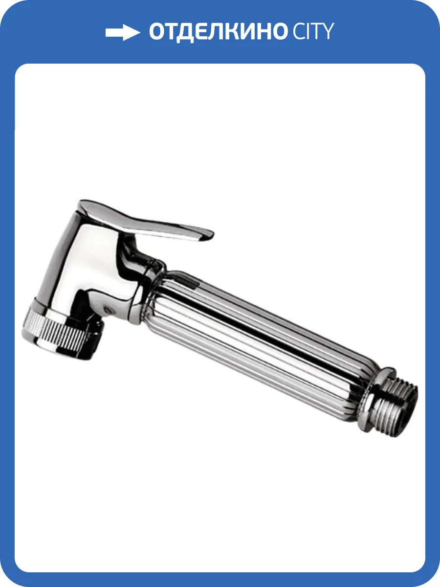 Гигиеническая лейка Remer 332OZX хром фото 3