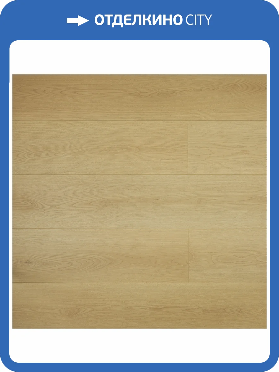 Ламинат My Step Fortis XL 12/33 4V MS7312 Дуб Ирис 1518x239 фото 2