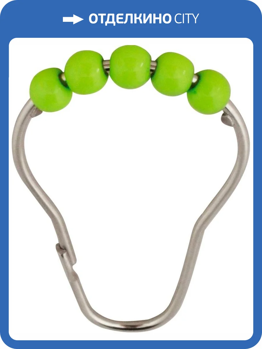 Крючки для шторы Ridder 49565 с зелёными шариками фото 3