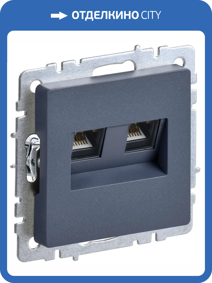 Розетка компьютерная RJ45 2-местная IEK Brite BR-K20-2-K35 маренго фото 8