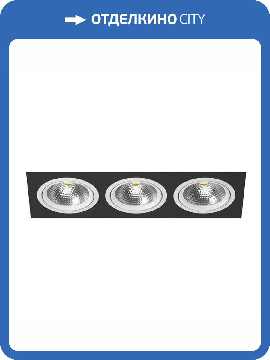 Встраиваемый светильник Lightstar Intero 111 Triple Quadro i837060606 фото 2