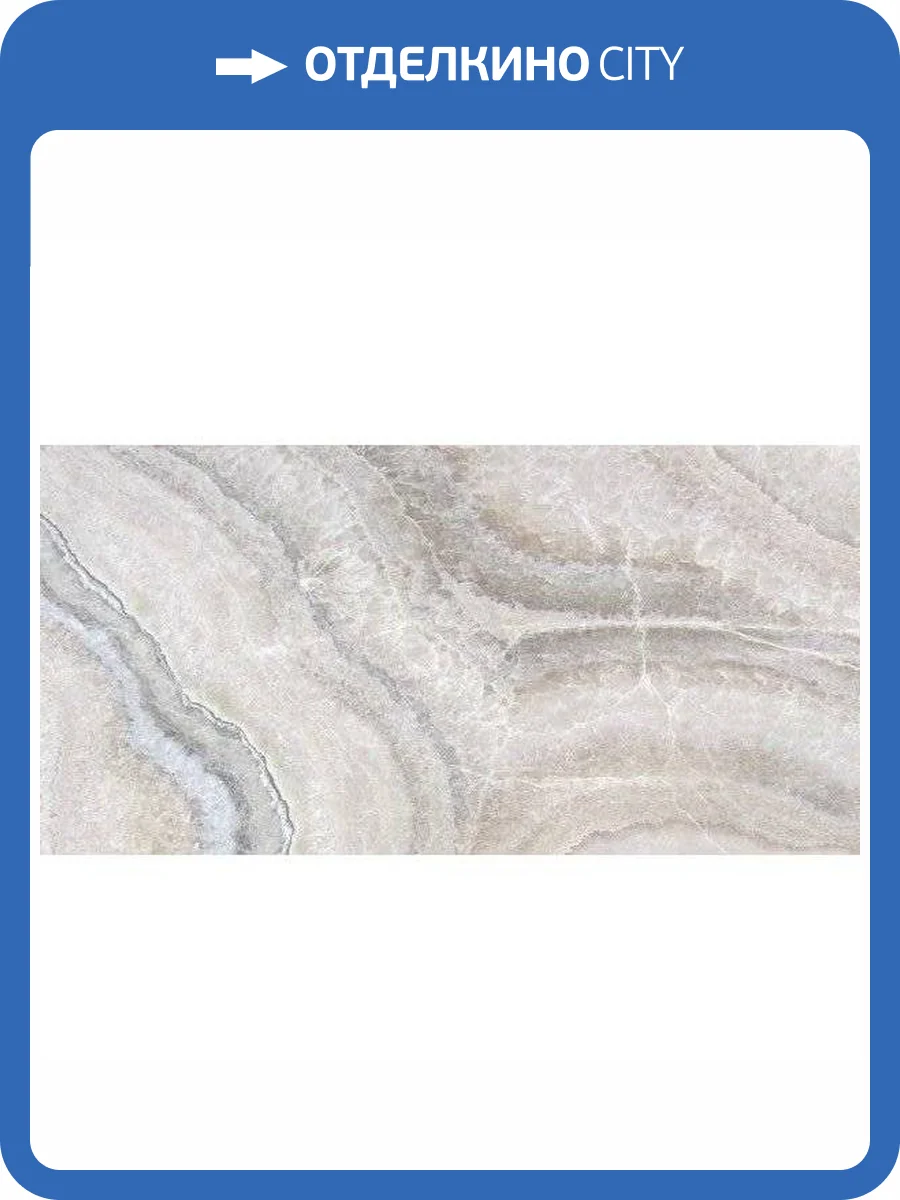 Керамическая плитка Beryoza Ceramica Камелот Серый Облицовочная 30x60 фото 3