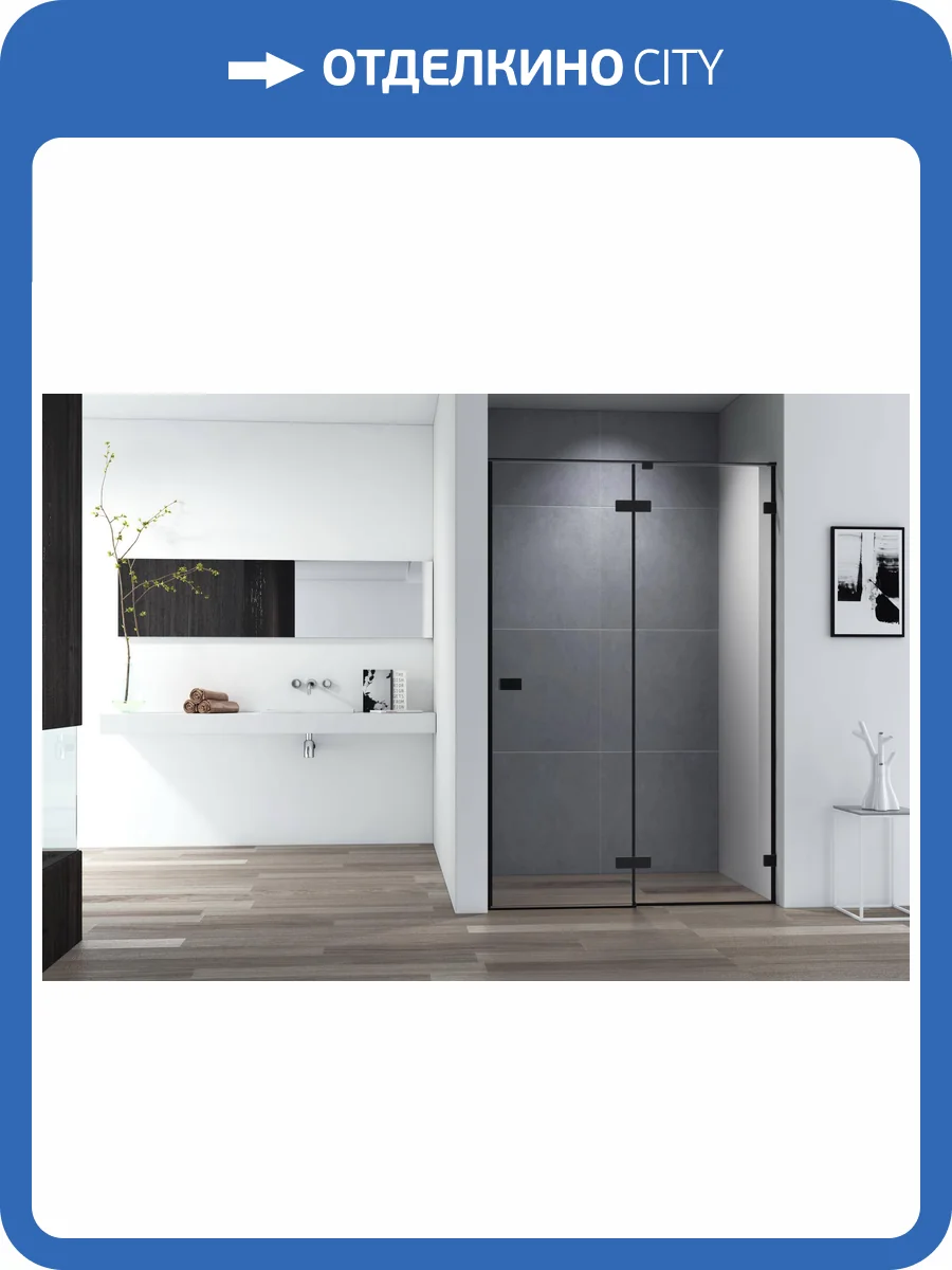 Душевая дверь Cezares Bellagio BELLAGIO-B-12-120-C-NERO профиль черный матовый, стекло прозрачное, 120x196.8 фото 3