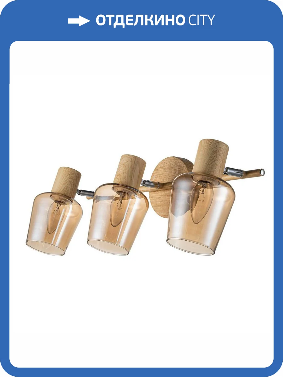 Спот Escada Woody 691/3P фото 5