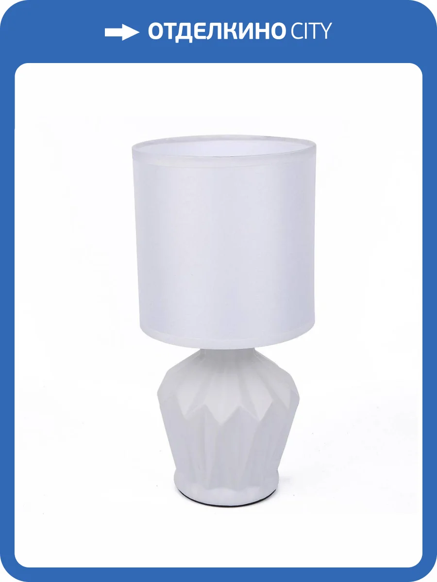 Настольная лампа Lumion Origamia 8226/1T фото 6