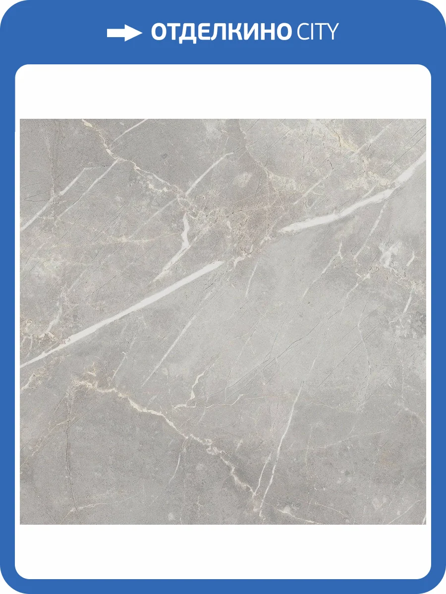 Керамогранит Italon Шарм Эво 610010000781 Империале 60x60 фото 2