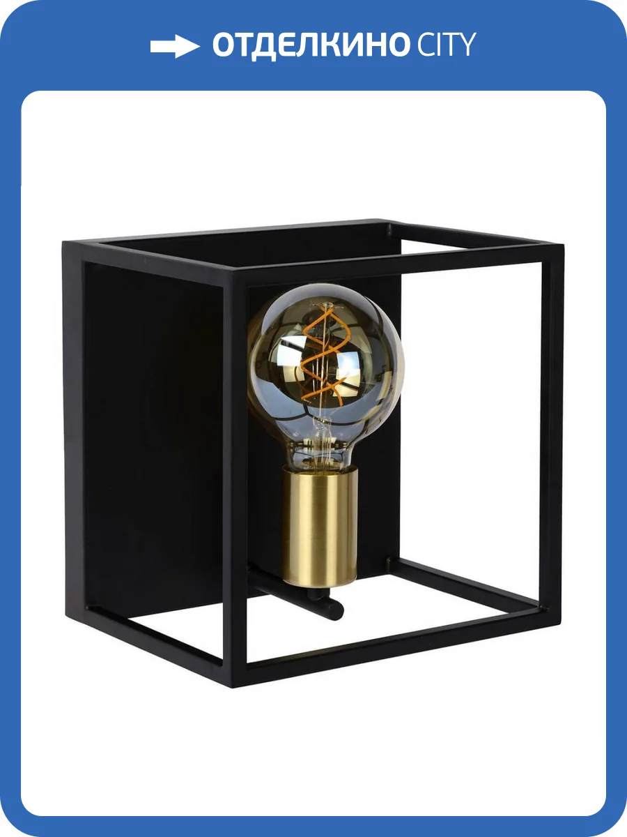 Настенный светильник Lucide Ruben 00224/01/30 фото 4