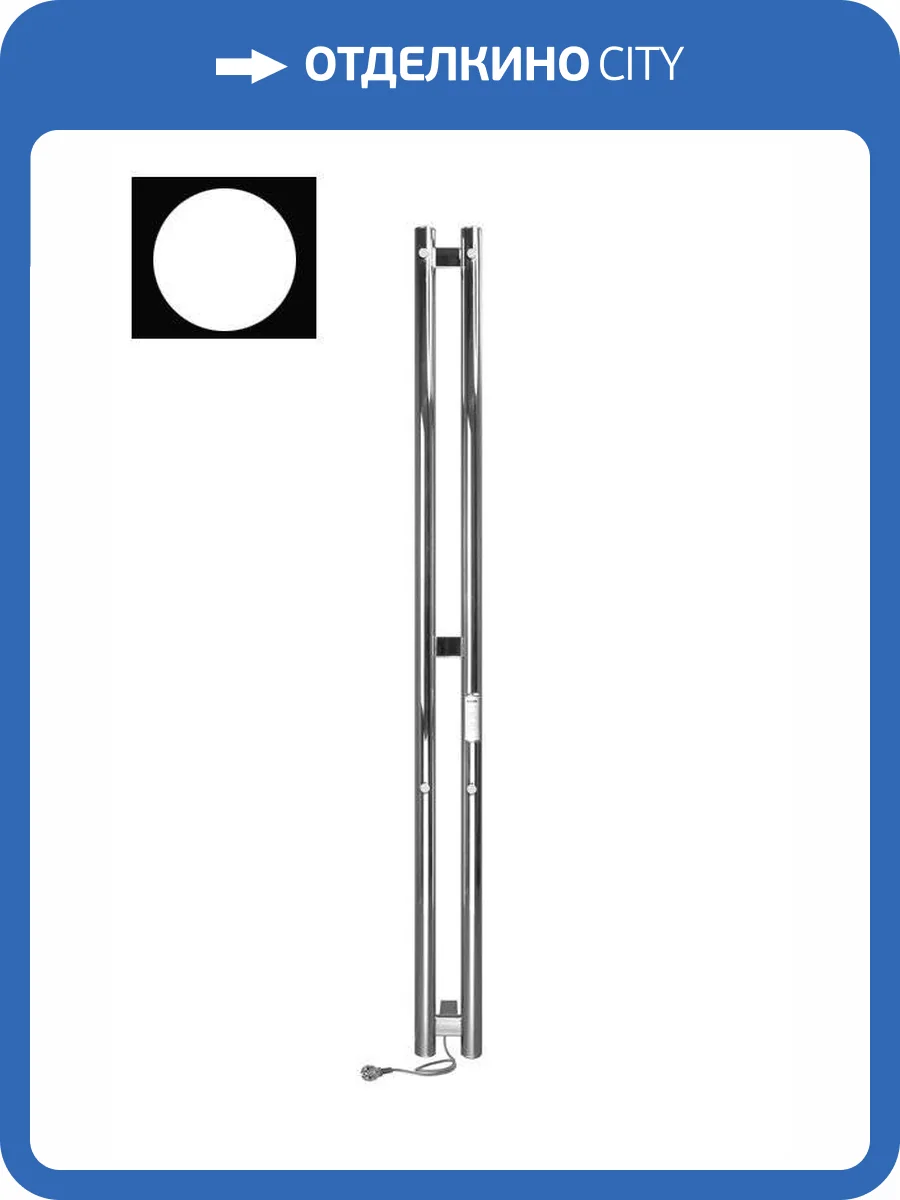 Полотенцесушитель электрический Indigo Style LSE120-10WMRt 120x10 Белый фото 2