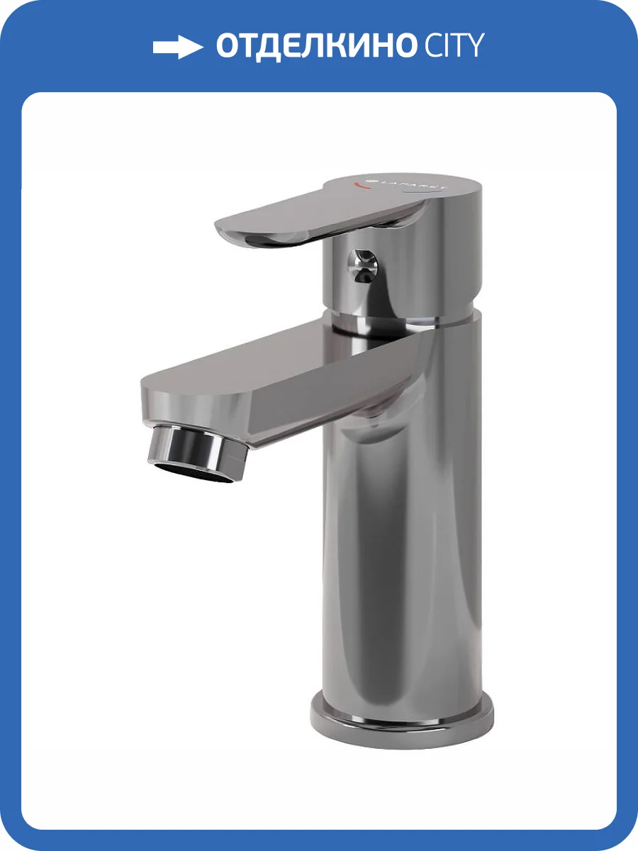 Смеситель для раковины Laparet Simona N3018502LPT хром фото 5