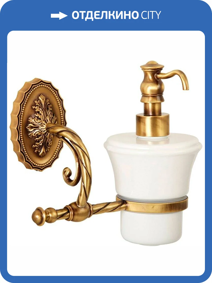 Дозатор Migliore Edera 16888 бронза фото 2