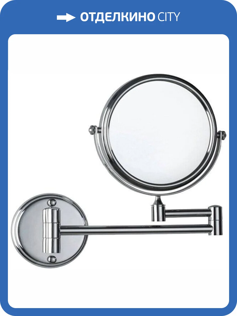 Косметическое зеркало Fixsen Hotel FX-31021 фото 6