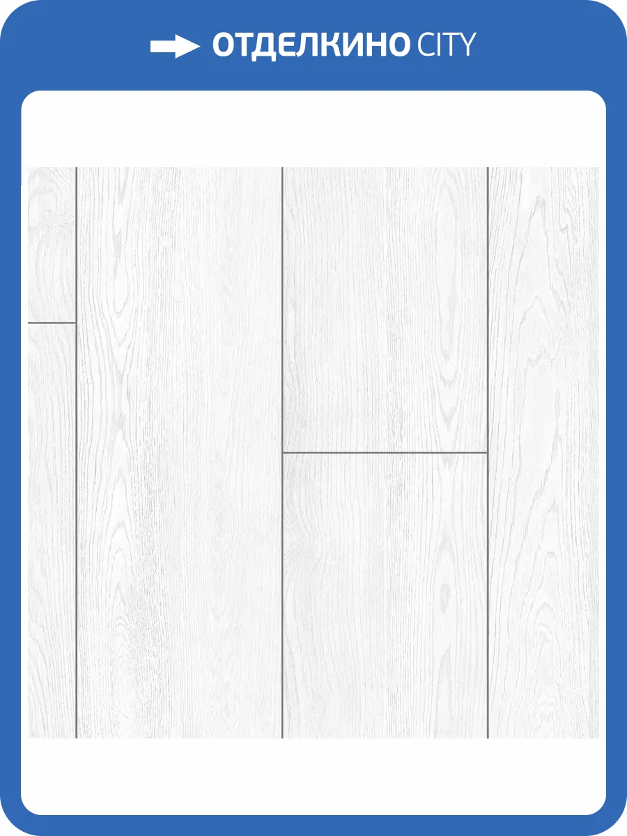 Ламинат Kastamonu Blue 8/33 4V FP729 Дуб Дакар 1380x193 фото 3