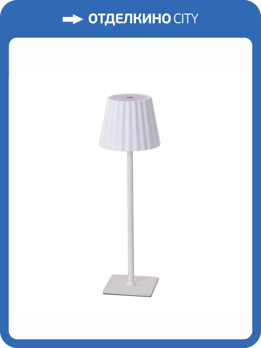 Настольная лампа Kink Light Санти 07204-T,01 фото 2