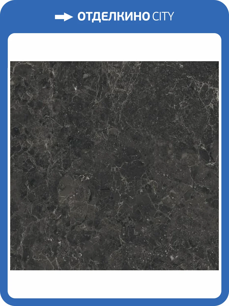 Керамогранит Piemme Valentino Limestone 5481 Belgium Black Nat Ret 120x120 фото 3